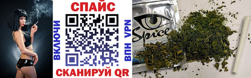 БУТИРАТ буратино  Купить закладки  Верхоянск 