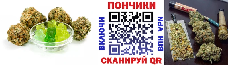 Печенье с ТГК марихуана  Купить где  Верхоянск 