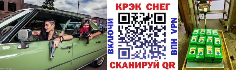 Кокаин Fish Scale  Купить  Верхоянск 