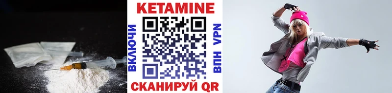 КЕТАМИН ketamine  Купить  Верхоянск 