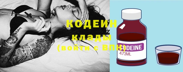 синтетический гашиш Белоозёрский