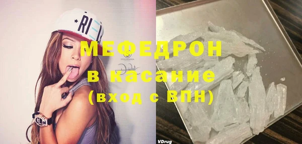 mdpv Беломорск