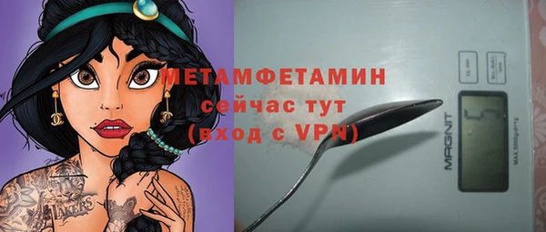 spice Белокуриха