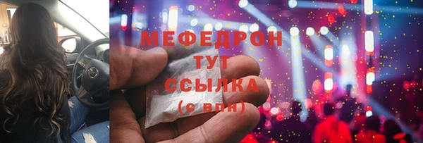 синтетический гашиш Белоозёрский