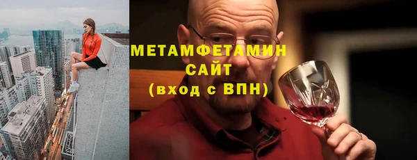 spice Белокуриха