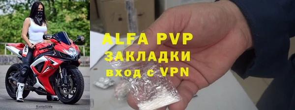 spice Белокуриха