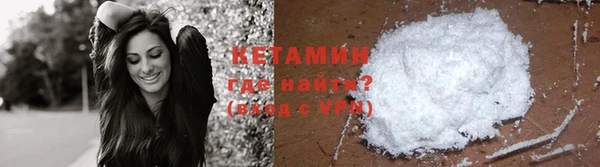 синтетический гашиш Белоозёрский
