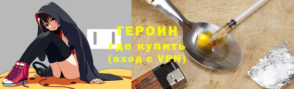 синтетический гашиш Белоозёрский