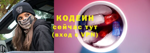 синтетический гашиш Белоозёрский
