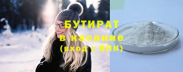 spice Белокуриха
