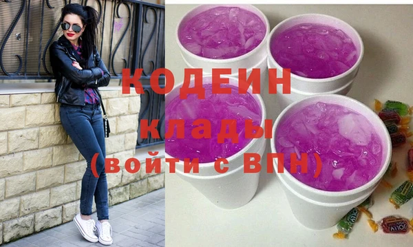 синтетический гашиш Белоозёрский