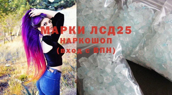 синтетический гашиш Белоозёрский