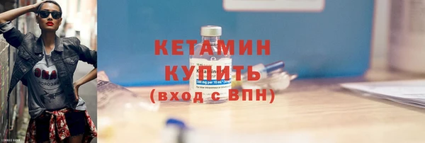 синтетический гашиш Белоозёрский