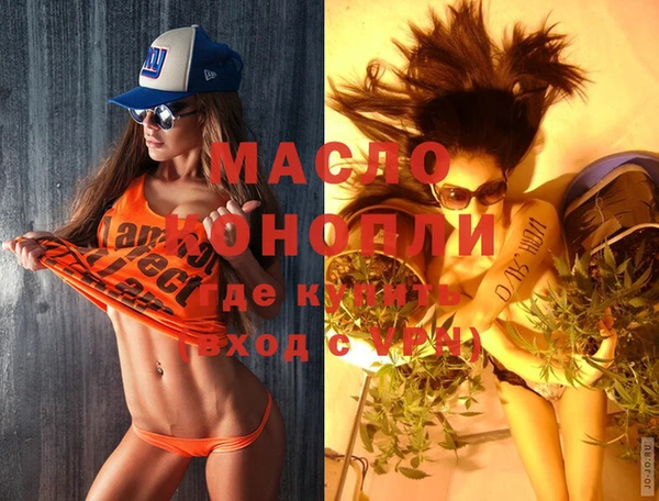 spice Белокуриха
