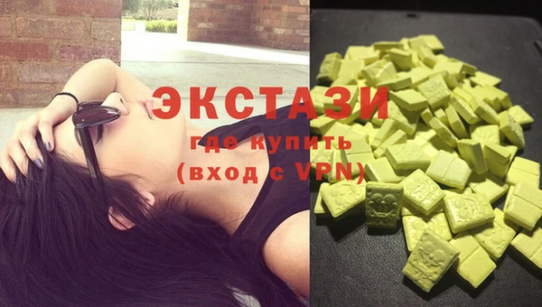 синтетический гашиш Белоозёрский