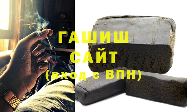 синтетический гашиш Белоозёрский