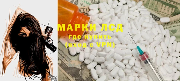 spice Белокуриха