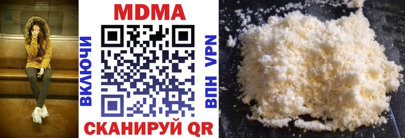 MDMA crystal  Купить где  Верхоянск 