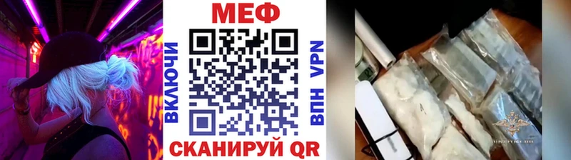 Мефедрон мяу мяу  Купить где  Верхоянск 