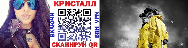 Купить закладки  Верхоянск  МЕТАМФЕТАМИН витя 