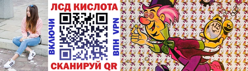 Купить  Верхоянск  Марки 25I-NBOMe 1500мкг 