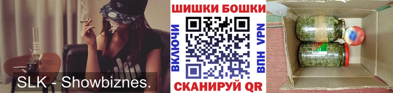Купить где  Верхоянск  Бошки Шишки OG Kush 